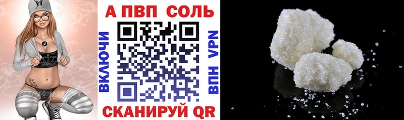 кракен как войти  Шагонар  А ПВП мука  цена  