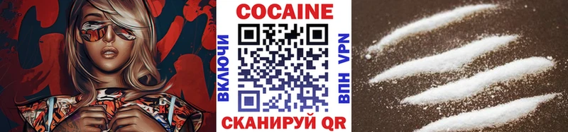 Cocaine Columbia  продажа наркотиков  Шагонар 