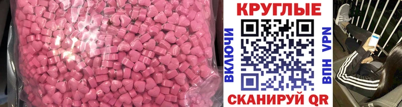 ЭКСТАЗИ 280мг Шагонар
