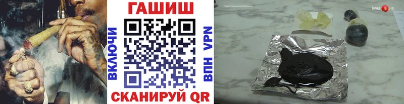дарнет шоп  Шагонар  ГАШИШ хэш 