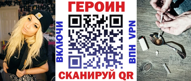 Героин Афган Шагонар