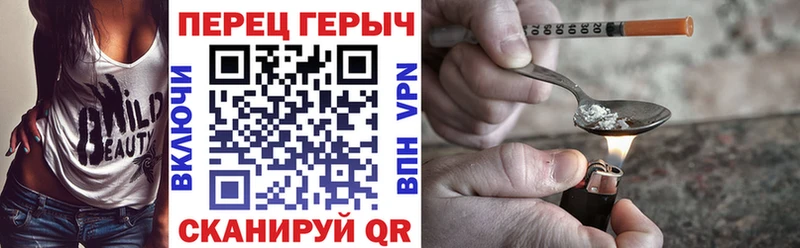 Героин белый  mega сайт  Шагонар 