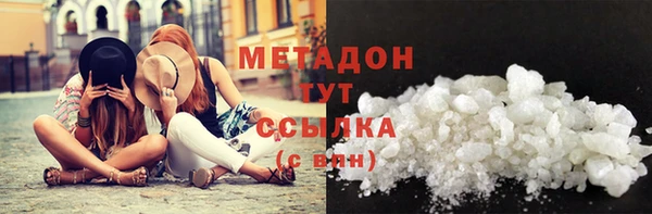 марки nbome Балахна