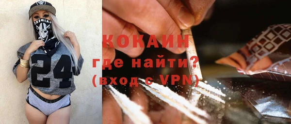 марки nbome Балахна