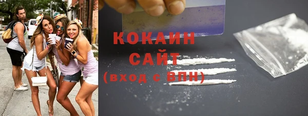 марки nbome Балахна