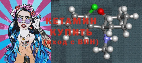 марки nbome Балахна