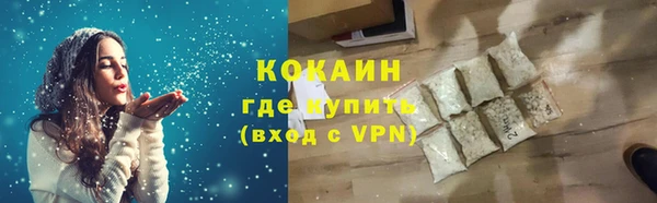 прущий лед Ачинск