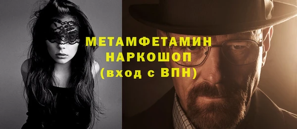 метадон Балабаново