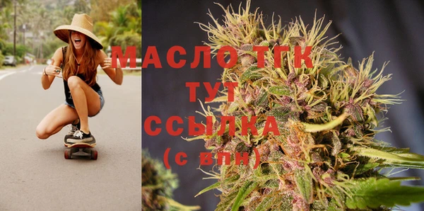 марки nbome Балахна