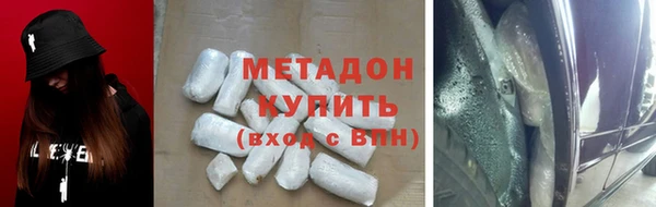 метадон Балабаново