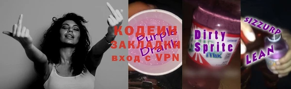 марки nbome Балахна