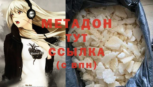 метадон Балабаново