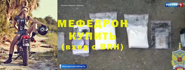 метадон Балабаново