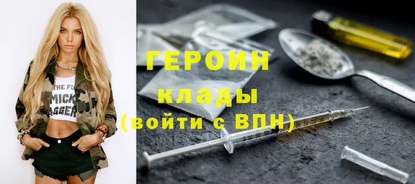 метадон Балабаново
