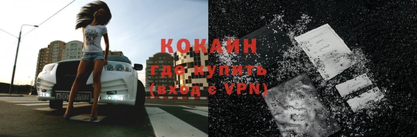 метадон Балабаново