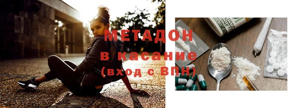 метадон Балабаново