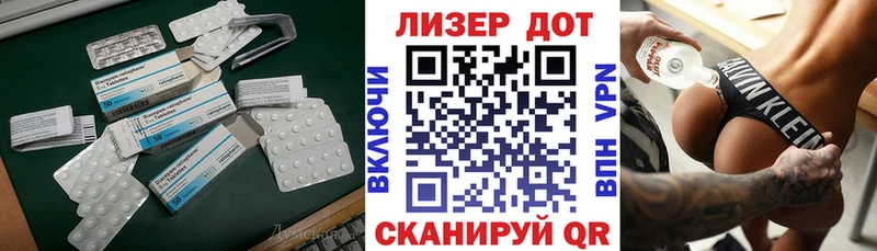 ЛСД экстази ecstasy omg ссылка Шагонар