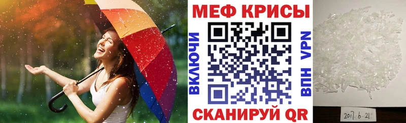 Меф 4 MMC  продажа наркотиков  Шагонар 
