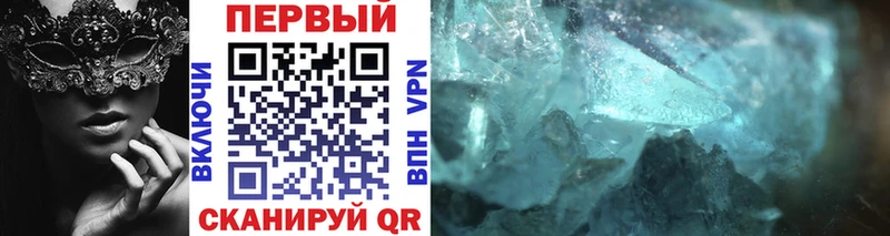 МЕТАМФЕТАМИН пудра  Шагонар 