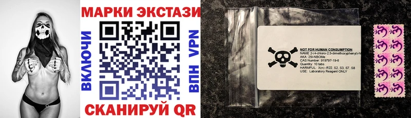 купить   Шагонар  Марки NBOMe 1500мкг 
