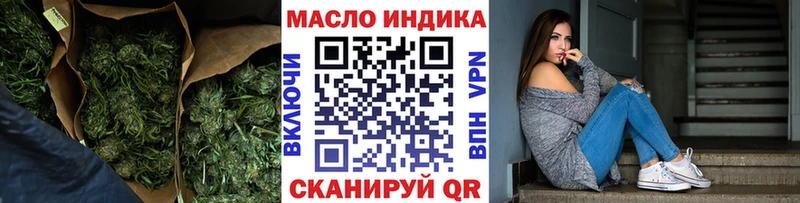 ТГК жижа Шагонар